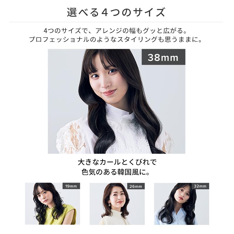 Shop ReFa Curl Iron Pro 38mm ReFa CURL IRON PRO 38mm Haareisen Weiß Neues Modell [Nur offiziell]