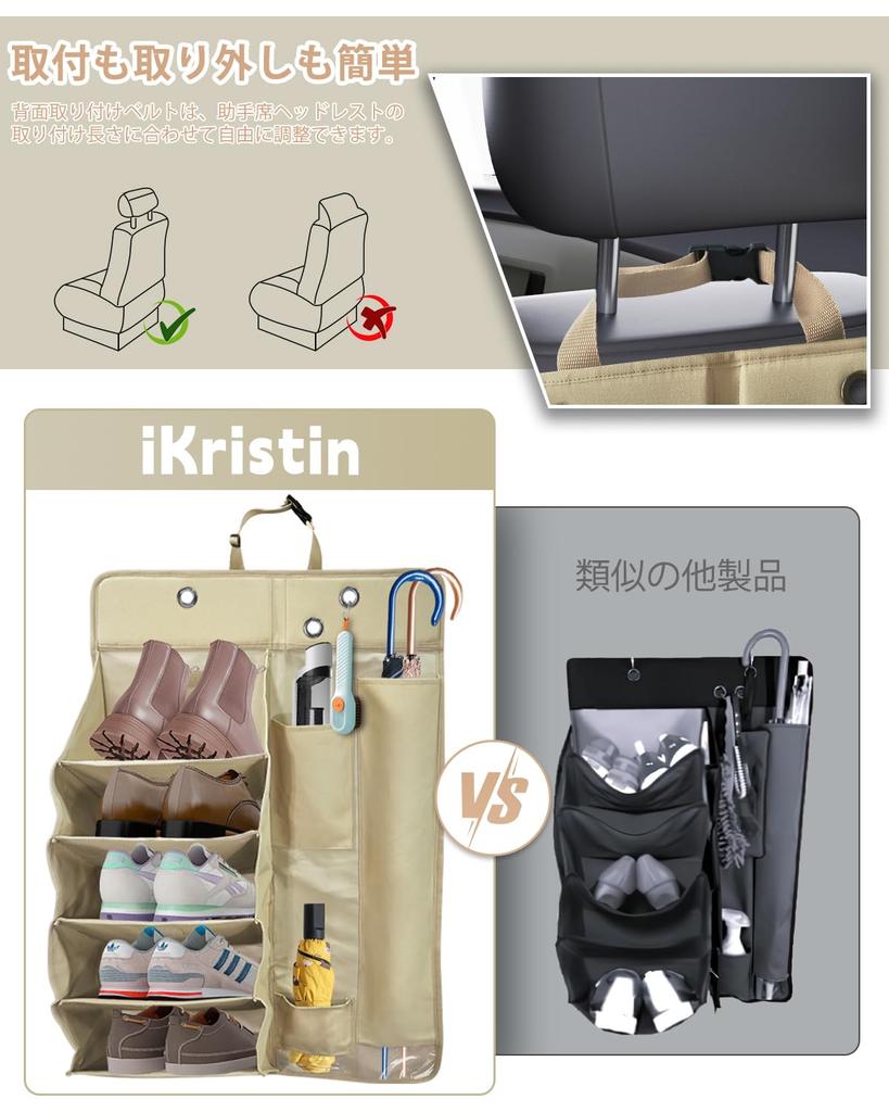 iKristin Shoe Rack Umbrella Holder for Car Shoe 5 Car Storage Shoe Umbrella Umbrella Small Item Storage Shoe Car Storage Suitable for Many such as