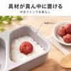 Onigiri Facile Onigiri Triangolare Fa 3 in Lavastoviglie per Pranzo x x cm Stampo, Serie Risparmio Tempo, Stampo, Una Volta, Sicuro, Scatole, Bianco Circa. 19.3 7.3 4.1