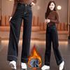 2024 Women's Fleece-Lined Elastic Jeans: Thick, Hip-Covering, Straight-Leg, Wide-Leg, Winter Warm, Pear-Figure Friendly
