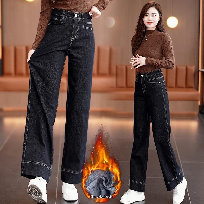 2024 Women's Fleece-Lined Elastic Jeans: Thick, Hip-Covering, Straight-Leg, Wide-Leg, Winter Warm, Pear-Figure Friendly