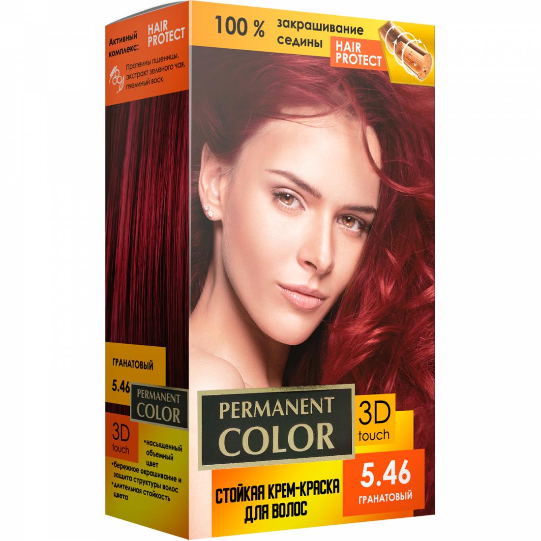 

СТІЙКИЙ КОЛІР Професійне фарбування волосся 24 види відтінків Догляд за вашим волоссям 3D дотик Pomegranate 5.46