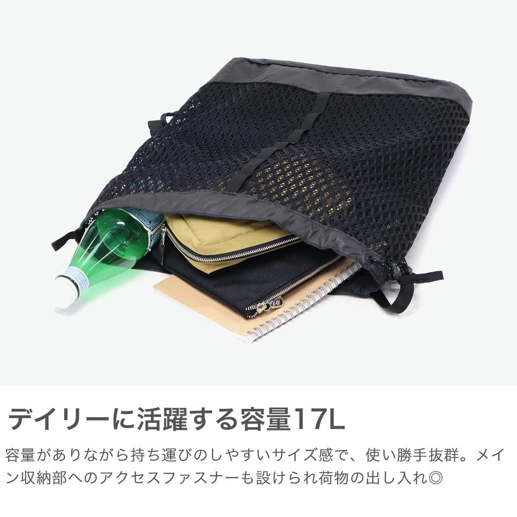 Snow Peak Double Face Mesh Shoulder Size Bag, One, BLACK, AC-25SU408