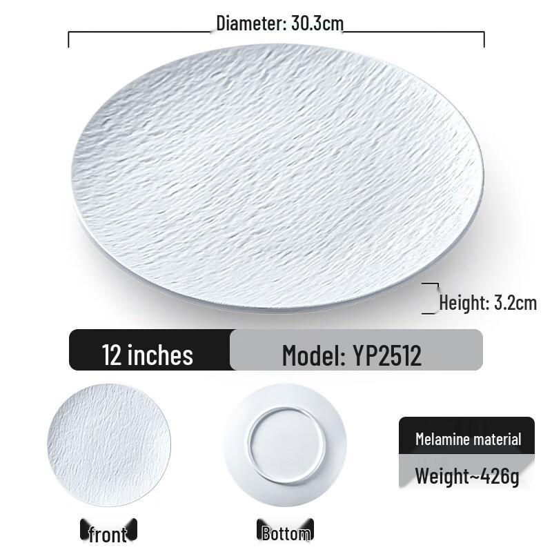 Chinese Style Melamine Round Serving Plate