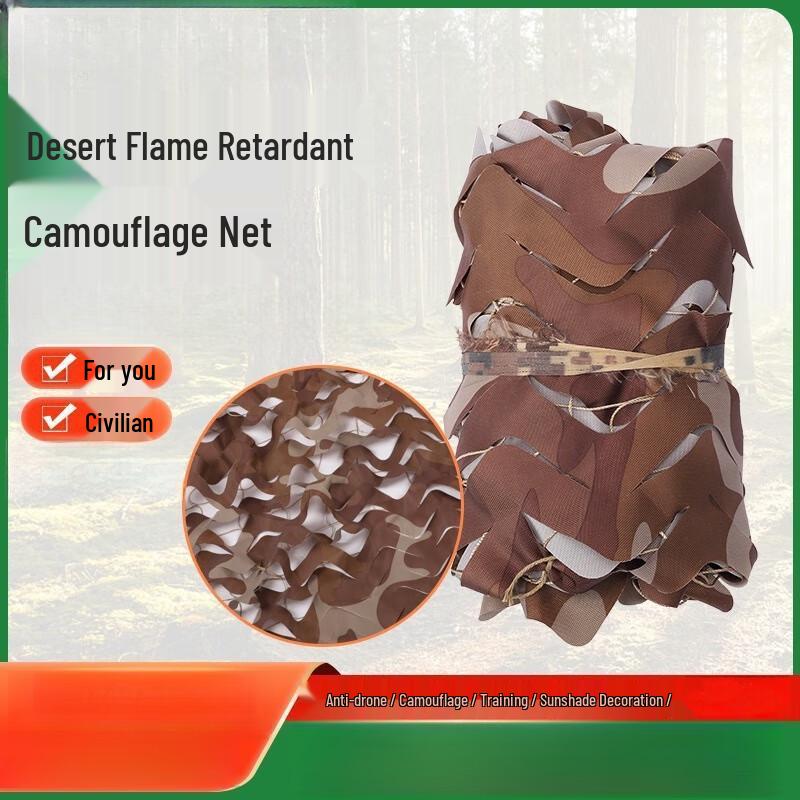 Lieve Desert Flame Retardant Camouflage Net 6 Square Meters