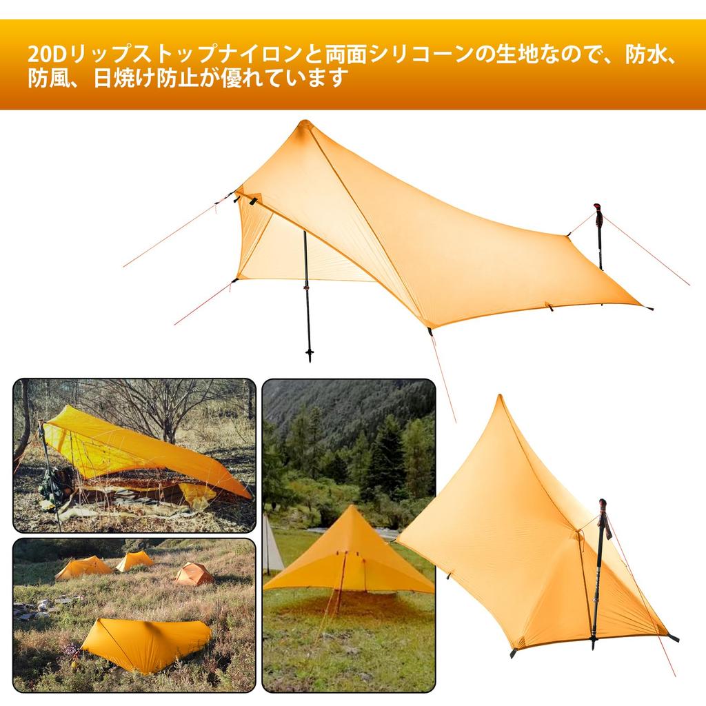 One-person mini tarp, penta tarp, wing tarp, pole tent, hiking tent, ultra-lightweight, double-sided silicone, waterproof, windproof, easy to set up