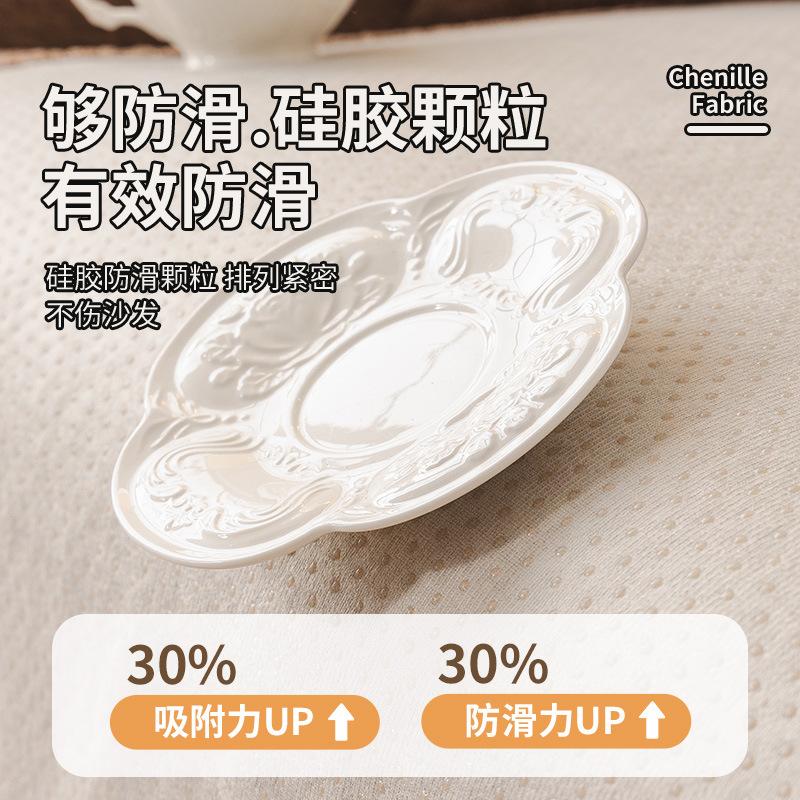 New French Retro Sofa Cushion Universal In All Seasons, Non-Slip And Anti-Cat Scratch Special-Shaped Sofa Seat Cushion, Sub-Cover Cloth Towel