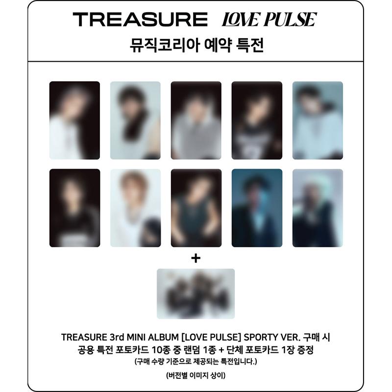 

[Предзаказ] TREASURE - 3-й МИНИ-АЛЬБОМ [LOVE PULSE] СПОРТИВНАЯ ВЕРСИЯ. (+Онлайн-выгода) POB MUSICKOREA RANDOM