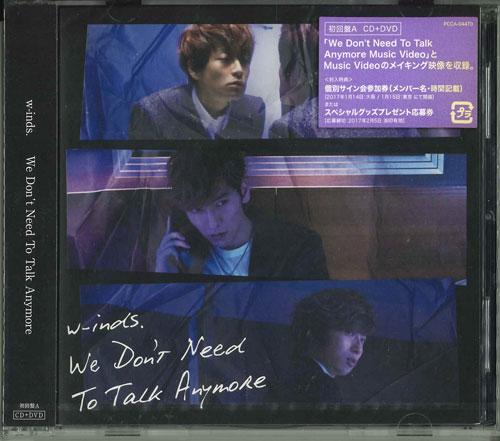

CD W-INDS. - We Don t Need To Talk Anymore First PCCA4470 Japan ObiPop Used