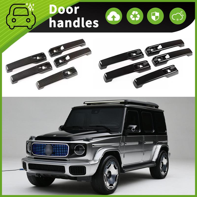 21-24 Mercedes-Benz EQG Door Handle Decorative Strip & Bowl Anti-Scratch Accessory