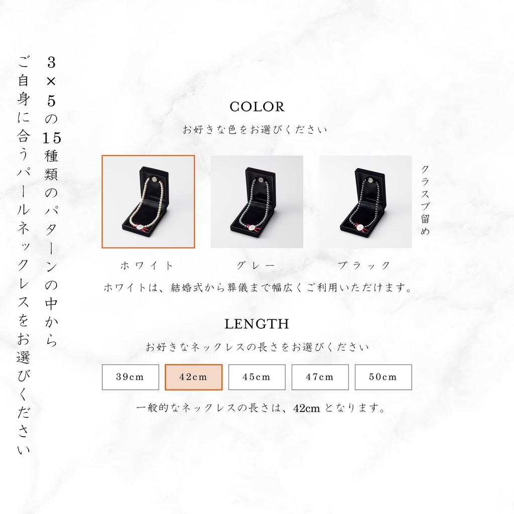 artificial pearls with a beautiful shine that is not inferior to real Pearl necklace for formal made in natural shell clasp 42cm aniva organic [Aniba