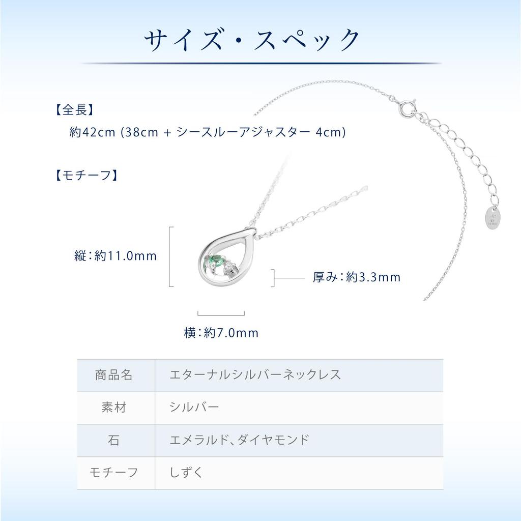 Official May Birthstone Eternal Silver Necklace with Jewelry Teardrop Anniversary 112434721804 4℃ [Yondoshi] Case, Emerald, Elegant, Gift, Women's