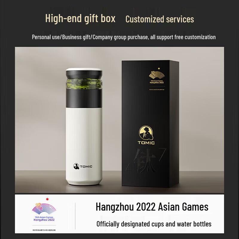 TOMIC Insulated Tea Mug