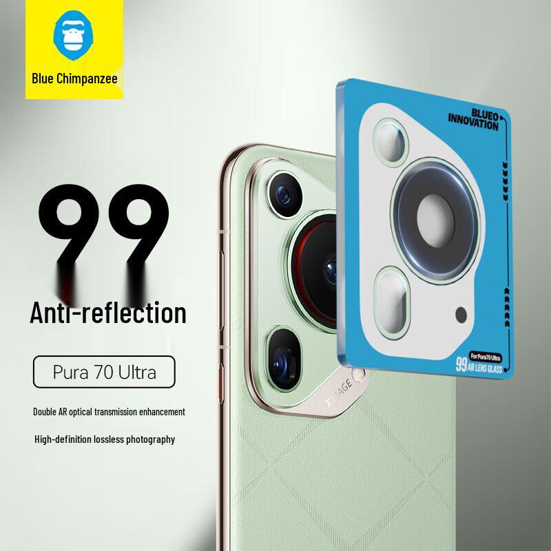 

BLUEO AR Anti-reflection Camera Lens Protector for Huawei Pura 70 Ultra