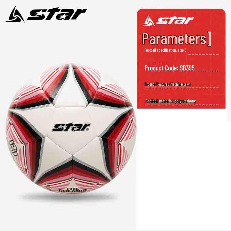 Starland Tianlang FIFA Training Football