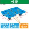 TRUSCO Flat Truck Route Van 400 X 600 4 Wheels Flexible Blue MPB-600J-B