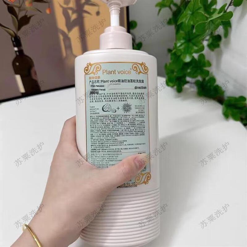 Plant Voice Essential Oil Refreshing Anti-Dandruff Shampoo