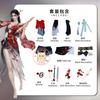 Game Naraka: Bladepoint Gu Qinghan Cosplay Hot Sale Role Play Costume Anime Dress with Flower Parts for Women Comic Con Suit Wig