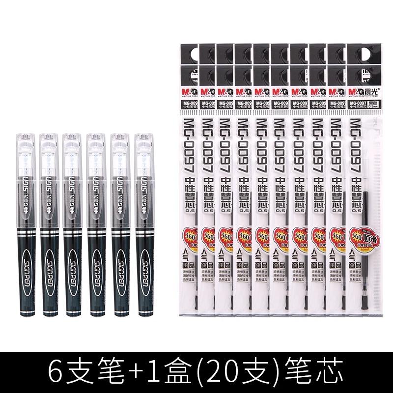 M&G Short Gel Pen Mini Pocket Pen Pocket Pen 0.5mm Black, Refillable, Suitable for Students and Business Pen