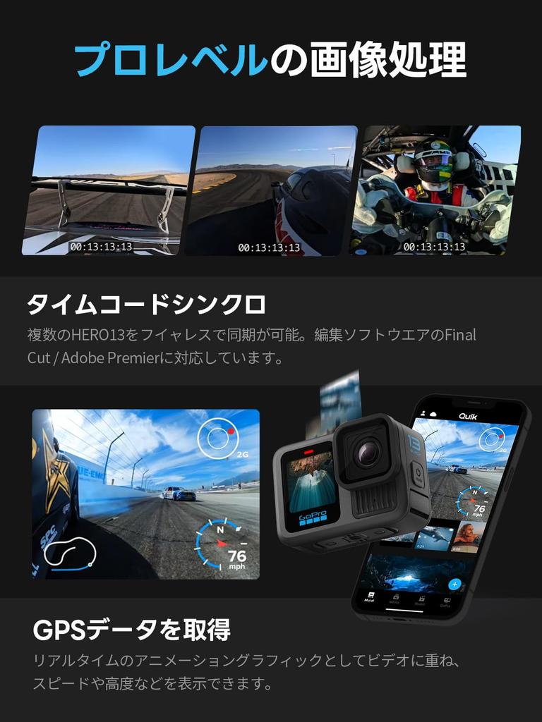 Oficiální obchod GoPro HERO13 Black Duální nabíječka 3 128GB Certifikované SD karty Magnetický otočný 60fps Zpomalený Exkluzivní + + Vysokorychlostní + Klip. 5.3K 10-bit