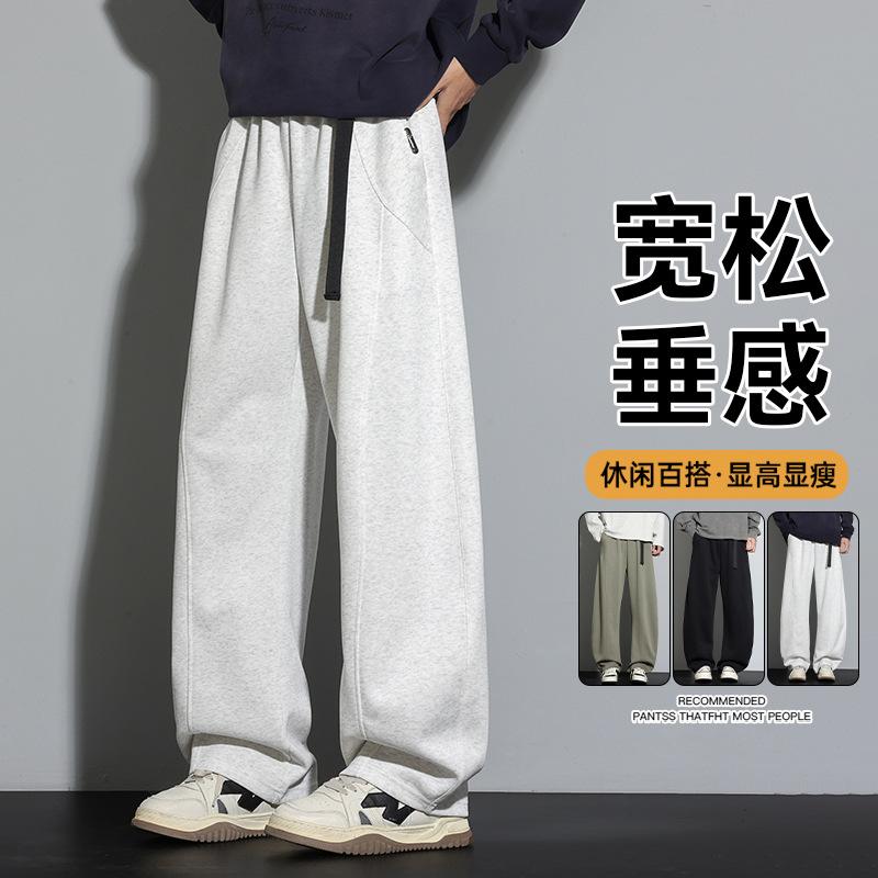 Belt Elastic Casual Trousers Men's Spring and Autumn Large Size Straight Loose American Trendy Brand Youth Sweatpants