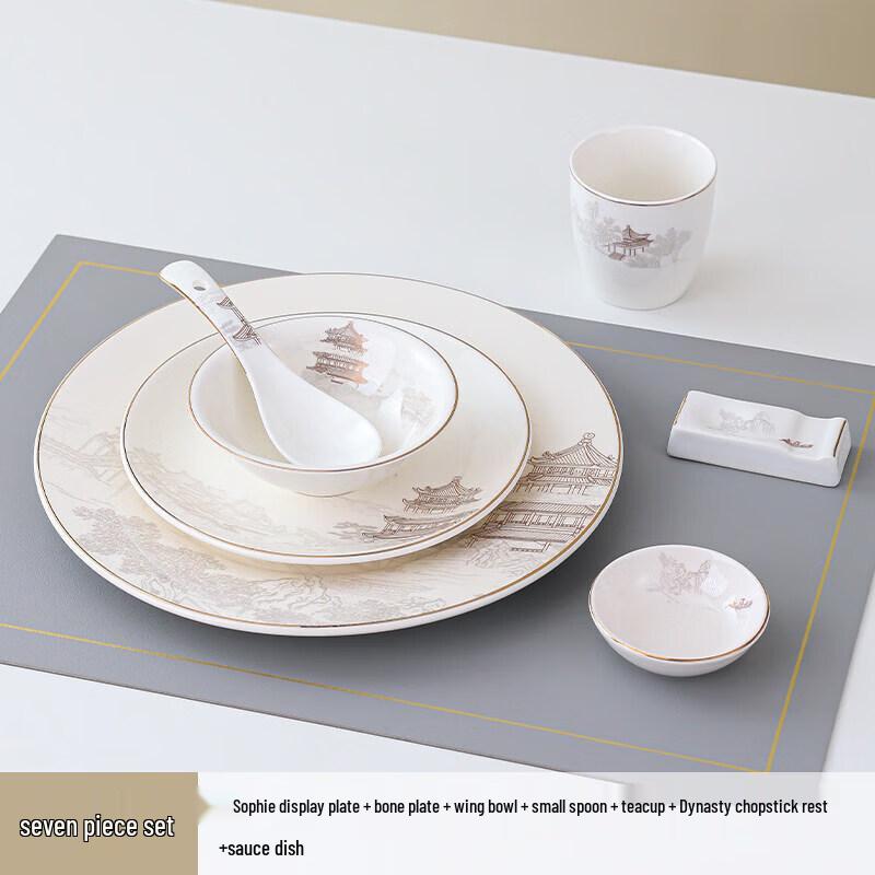 Elegant New Chinese Style 7-Piece Ceramic Tableware Set