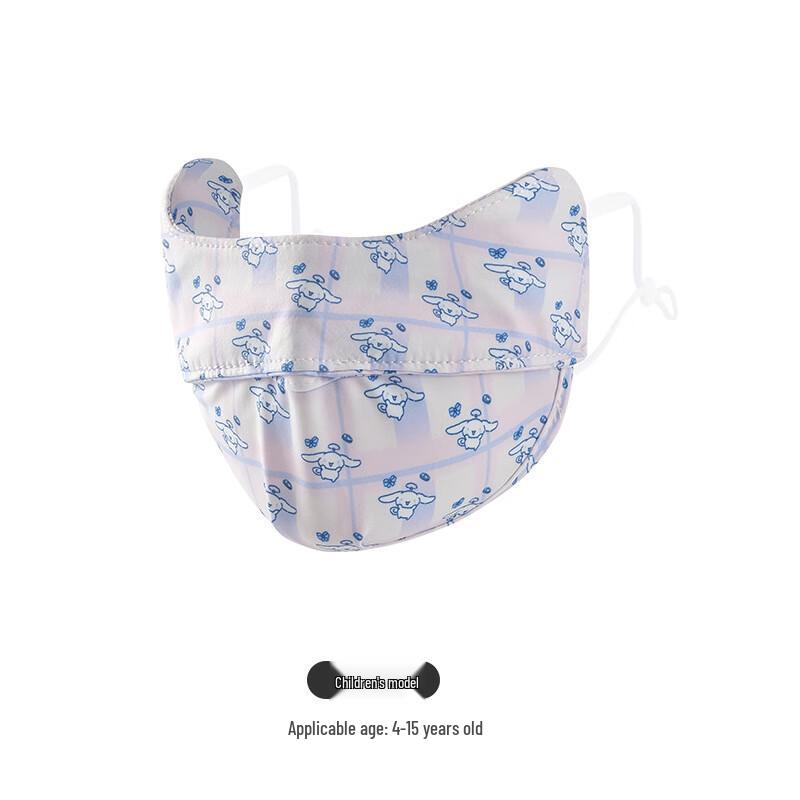Children s Adjustable UV Protection Sun Mask (3-Pack)