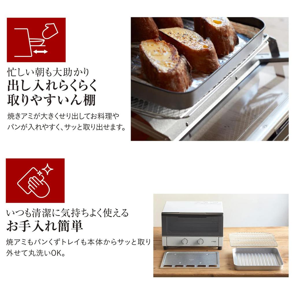 Tiger Vacuum Bottle (TIGER) Toaster Oven, Triple Heater, 5 Heat Levels, Matte White, KAM-R131WM