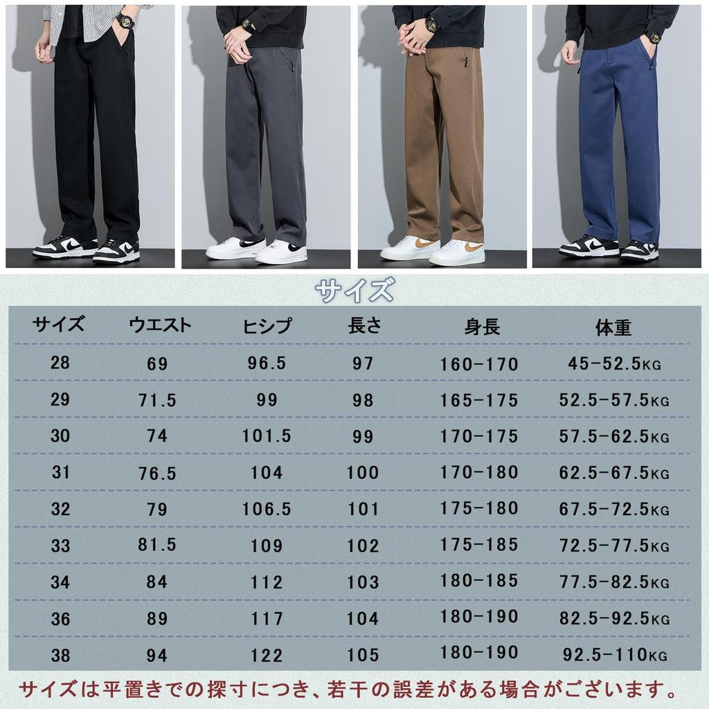 Straight Spring Summer Chino Long Loose Easy Quick Lounge Large All Seasons [Olekei] Men's Pants, Pants, Cool, Clothes, Clothes, Pants, Pants, Fit,