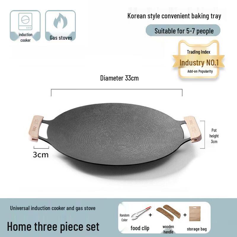 Qiwei Maifan Stone BBQ Grill Plate with Lid