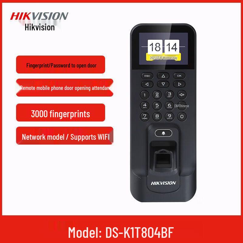 HIKVISION 2.4-inch Fingerprint Access Control & Time Attendance Terminal
