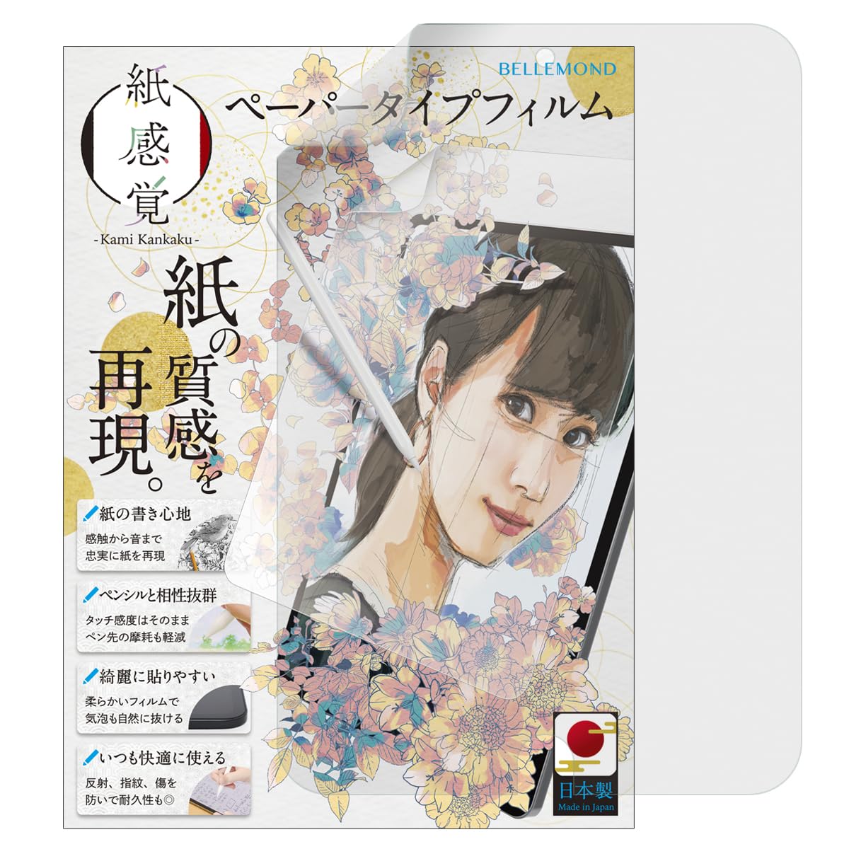 

Пленка типа BELLEMOND Paper Type для iPad Pro 12,9 дюйма Kent Paper Type совместима с (6-е поколение 2022 г. 5-е поколение 2021 г. 4-е поколение 2020 г. 3-е