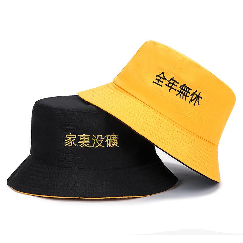 

Male and female couple double-sided embroidery text bucket hat spring and summer student sunshade basin hat big brim One size fits all