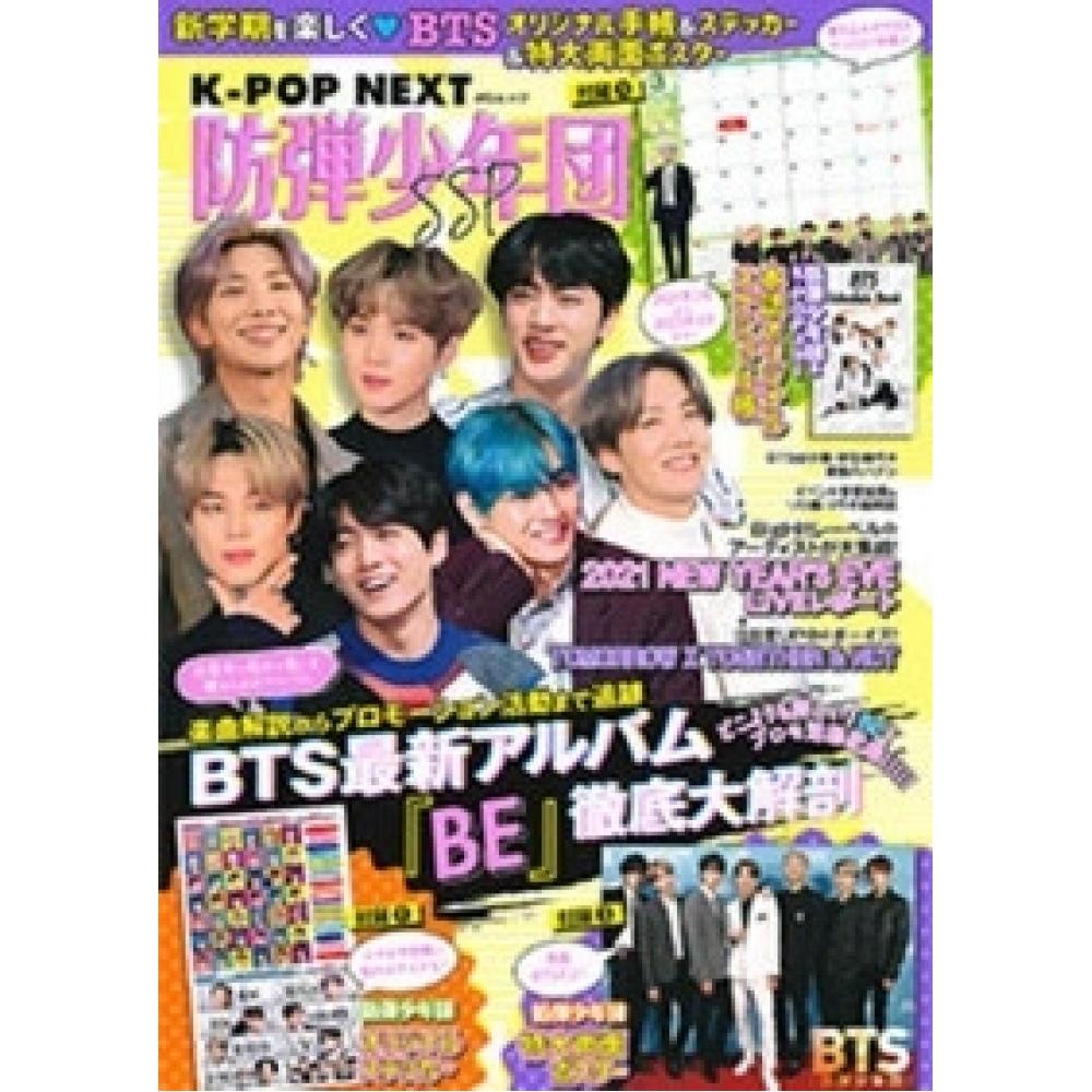 

KPOP СЛЕДУЮЩИЙ BTS SSP