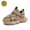 Little Yellow Duck children's shoes, new autumn collection, leather upper, waterproof, children's dad shoes, boys' athletic shoes, girls' running