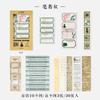 Journamm 30pcs/pack Vintage Material Stickers Set Scrapbooking Deco Junk Journal School Supply Creative Stationary Sticky Notes