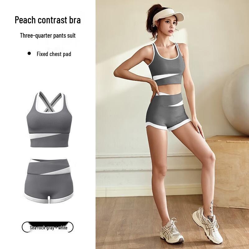 Yimai Short Contrast Sports Yoga Set
