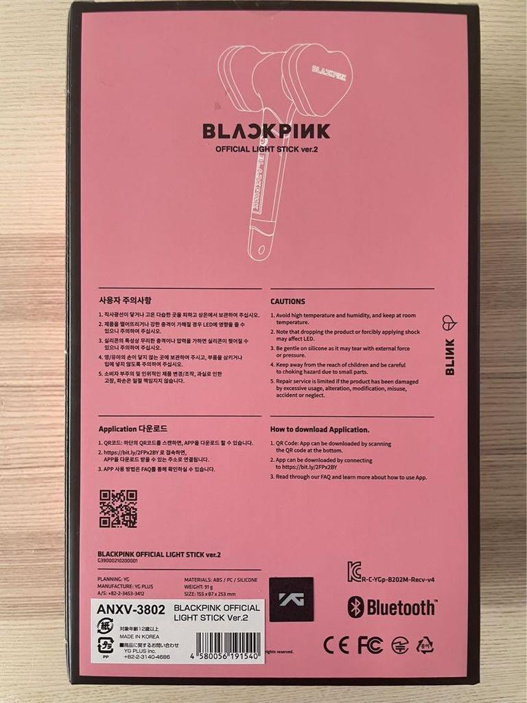 [USED] BLACKPINK penlight var.2