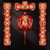 Non-woven 2027 Sheep Year Couplets Traditional Flocking Door Couplet Kit  Festival