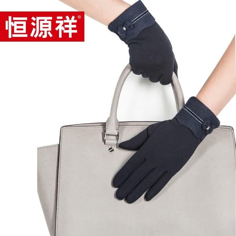 

Hengyuanxiang Winter Thermal Cycling Gloves