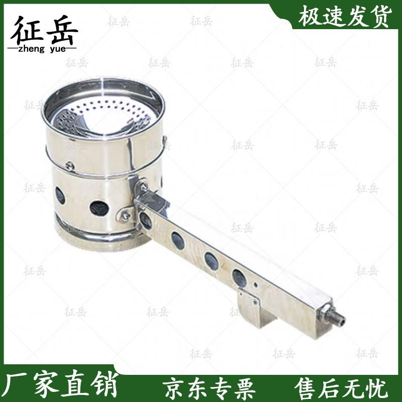 Zhengyue 304 Stainless Steel Backpack Field Food Warmer & Stove System