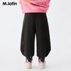 Pantaloni tricotati cu blocuri de culoare M.Latin pentru fete, model balon