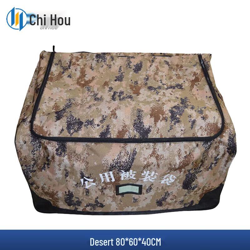 Large Capacity Bedding Storage & Transport Bag