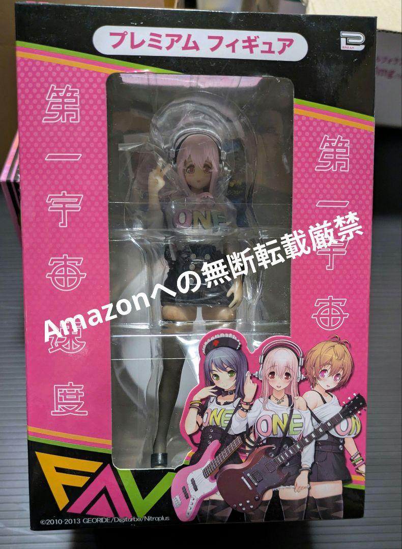 

[Б/У] Супер Сонико Первая Космическая Скорость Премиум Фигурка