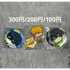 Blue Lock goods bulk