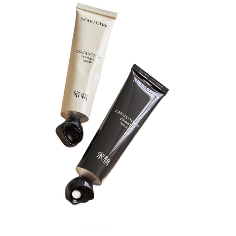 Song Dynasty Scented Hand Cream