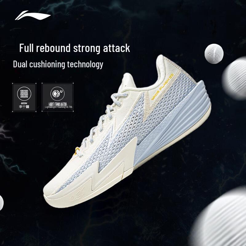 Li-Ning Pantofi de baschet Wade Flash 2 pentru bărbați, ușori, cu revenire înaltă