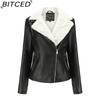 BITCED Autumn/Winter Faux Fur-Lined Leather Jacket for Women with Fleece Lining, Long Sleeves, Warm Coat, Casual Style