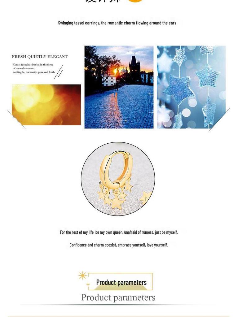 Jingdong Star-Shaped Earrings: Women's Celebrity Five-Pointed Star Ear Clips & Hoop Earrings.