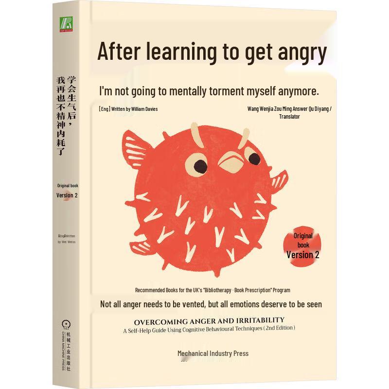 After Learning to Get Angry: Overcoming Mental Exhaustion